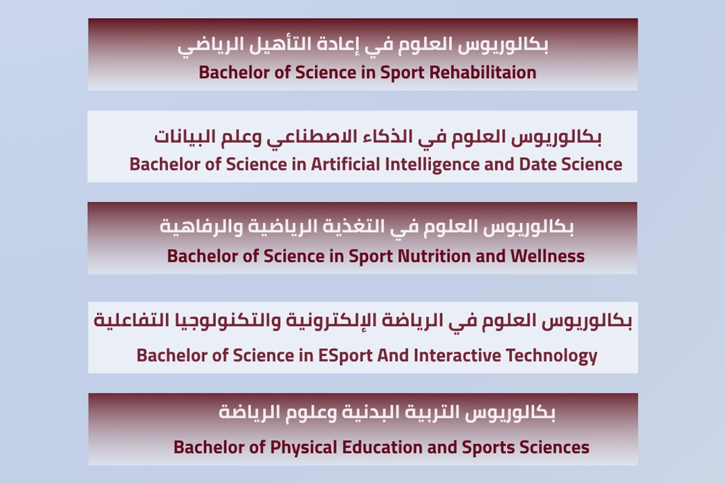 University of Kalba Obtains Academic Accreditation for Five New Specialized Programs Ahead of Launch in Fall 2026/2027