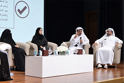 ملتقى عام الأسرة..
